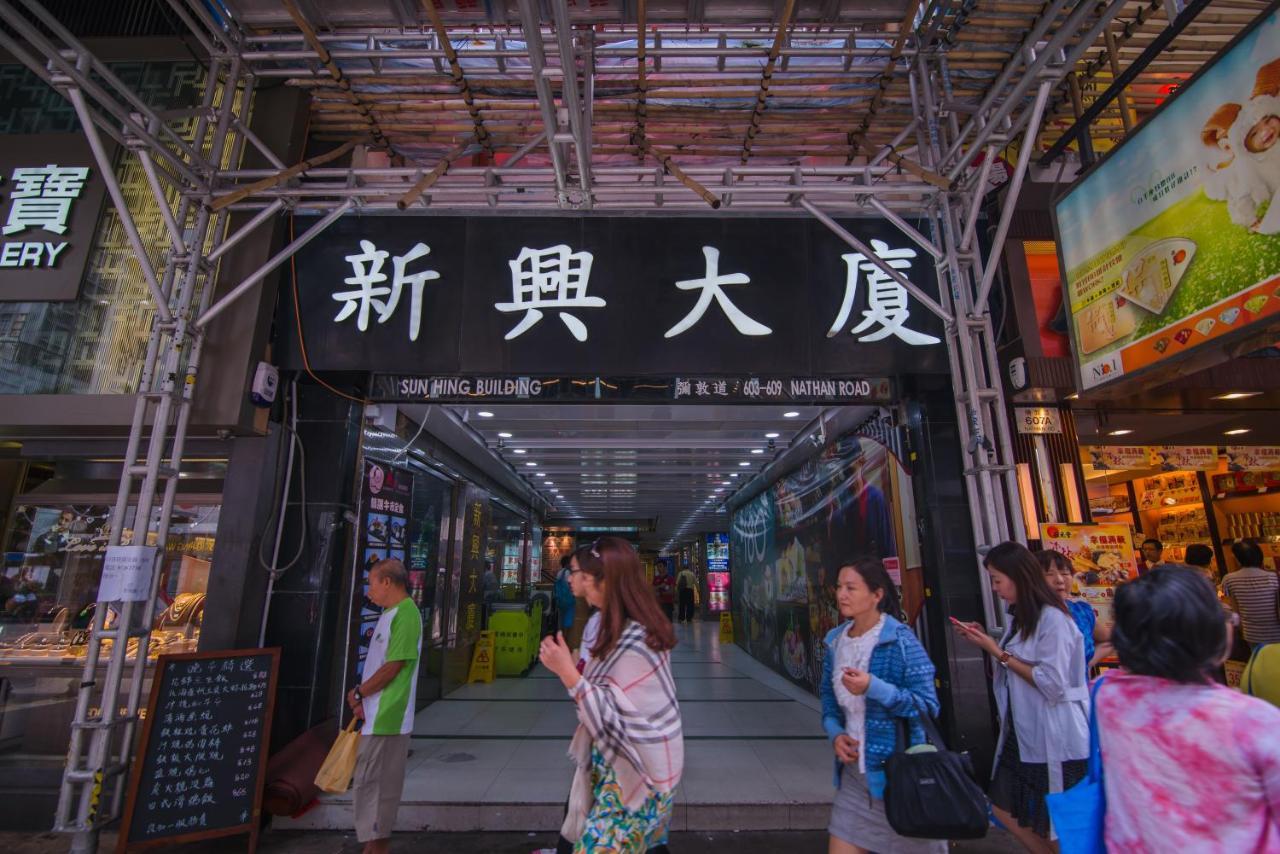 Hoo Sang Hostel 香港豪生酒店 Exterior photo